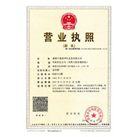 操45岁的女人的逼>
                                      
                                        <span>营业执照</span>
                                    </a> 
                                    
                                </li>
                                
                                                                
		<li>
                                    <a href=